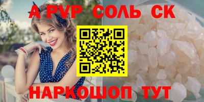 экстази Рузаевка