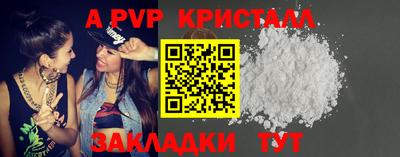экстази Рузаевка
