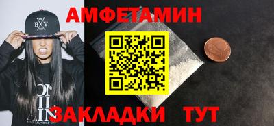 MDMA Рязань