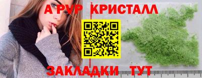 MDMA Рязань