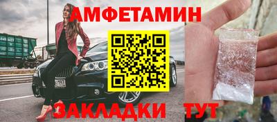 MDMA Рязань