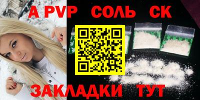 экстази Рузаевка
