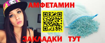 экстази Рузаевка