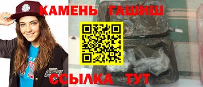 кокаин премиум Рыбинск