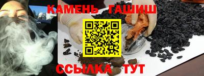 кокаин премиум Рыбинск