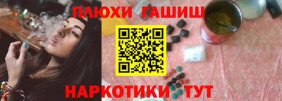экстази Рузаевка