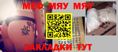 экстази Рузаевка
