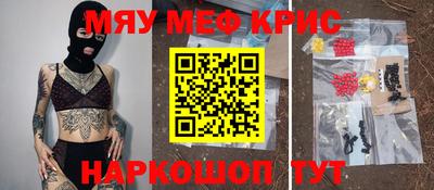 экстази Рузаевка