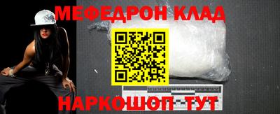 MDMA Рязань