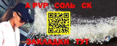 экстази Рузаевка