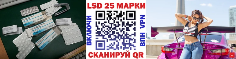 Купить где  Реж  ЛСД экстази кислота 