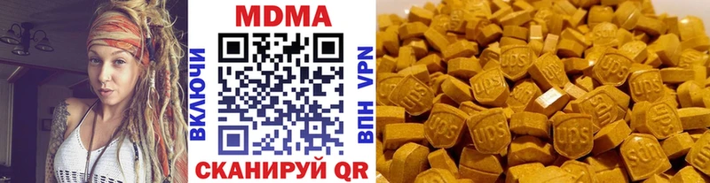 Купить  Реж  MDMA crystal 