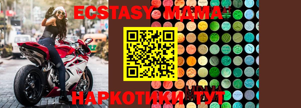 Реж  МДМА VHQ  MDMA  Вход с VPN 