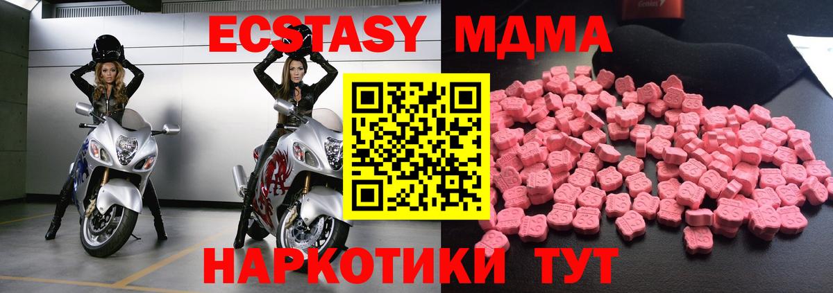 MDMA Molly Реж