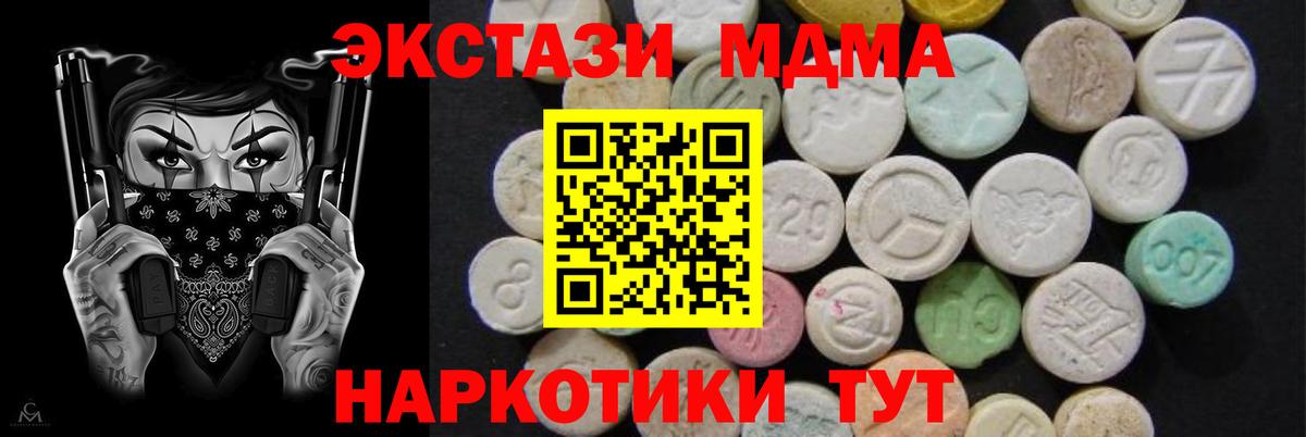 Кокаин  ГАШ  КОКАИН  APVP СОЛЬ   Реж  Меф МЯУ МЯУ кристаллы  Вход с VPN 
