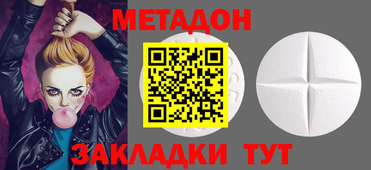 Метадон белоснежный  Метадон VHQ  Реж  Вход с VPN 