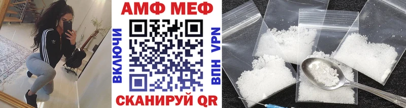 Купить закладки  Реж  МЕТАМФЕТАМИН винт 