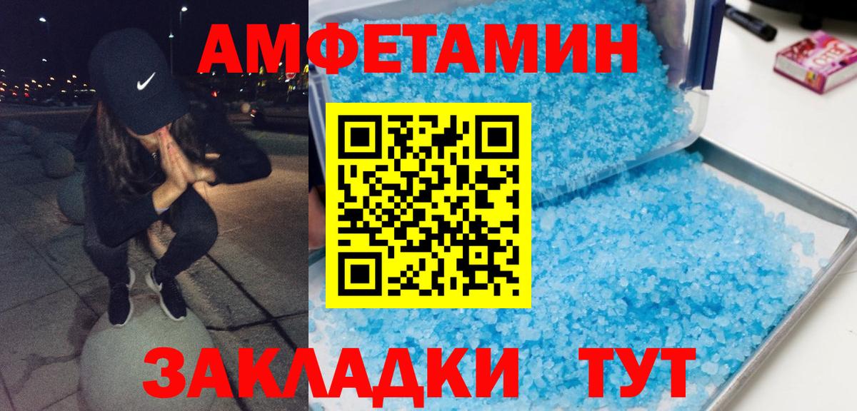 МЕТАМФЕТАМИН  Вход с VPN  Реж  МЕТАМФЕТАМИН винт 