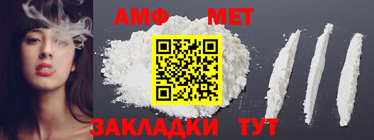 Первитин Декстрометамфетамин 99.9% Реж