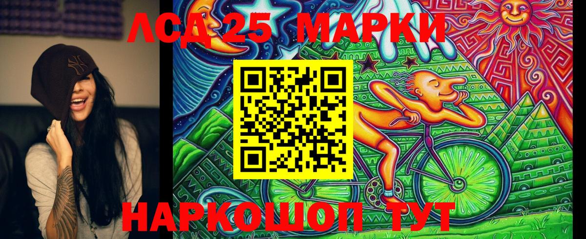 Реж  Марки 25I-NBOMe  Вход с VPN  Марки 25I-NBOMe 1500мкг 