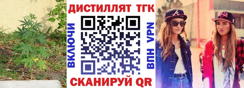 Купить закладки  Реж  ТГК гашишное масло 