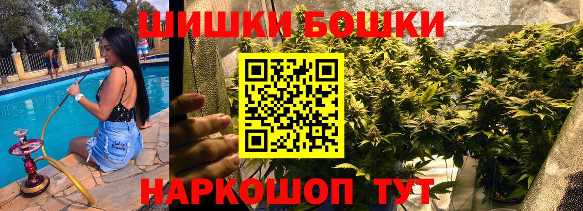 Конопля тримм Реж