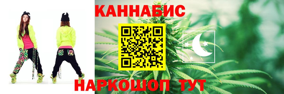 Шишки марихуана ГИДРОПОН  Канабис ГИДРОПОН  Вход с VPN  Конопля семена  Реж 